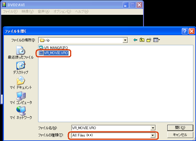 Vroファイルを Aviutil で編集するために がらくた部屋のpc